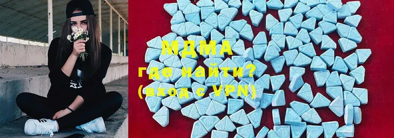 МДМА Molly  что такое   Киселёвск 